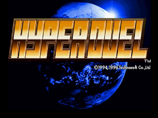 Hyper Duel title screen for Sega Saturn